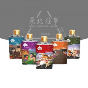 酉源東北往事小酒42°125ml北派綿柔型白