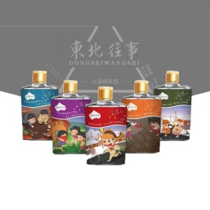 酉源東北往事小酒42度125毫升濃香型白酒