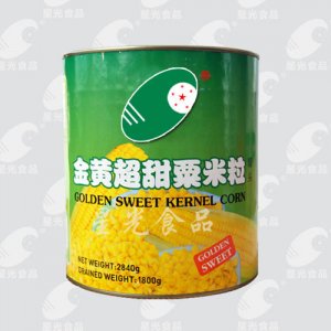 金黃超甜玉米粒罐頭