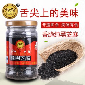 沙溝熟黑芝麻90g