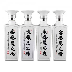 感恩酒系列52度500ml
