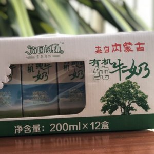 有機(jī)純牛奶（盒裝）