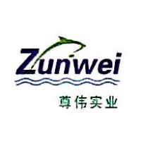 上海尊偉實(shí)業(yè)有限公司