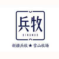 新疆兵牧雪山乳業(yè)有限公司