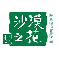 內蒙古沙漠之花生態(tài)科技有限公司
