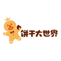 河南省餅干大世界貿(mào)易有限公司