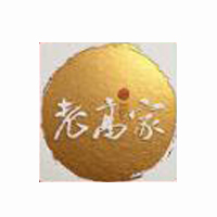 山西老高家酒業(yè)有限公司