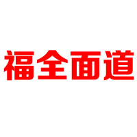 河北澳派客食品有限公司