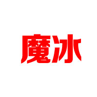 浙江樂(lè)源生物工程有限公司