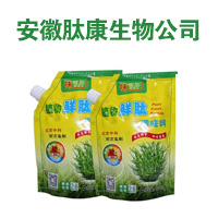 安徽肽康生物環(huán)保股份有限公司