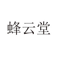 成都市山妹子蜂業(yè)有限公司