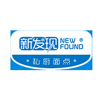 湖南新發(fā)現(xiàn)食品有限公司