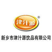 新鄉(xiāng)市津汁源飲品有限公司