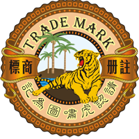 西安虎標茶果土產(chǎn)食品有限公司