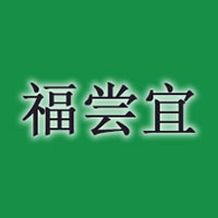 龍巖市新羅區(qū)小羅雜食店