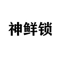 山西大寨禾谷食品有限公司