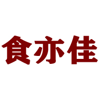 南昌味美佳調(diào)味食品廠