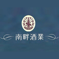 廣東南畔酒業(yè)有限公司