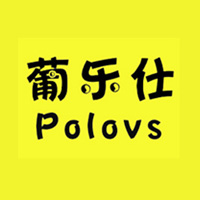 廣州葡樂仕食品有限公司