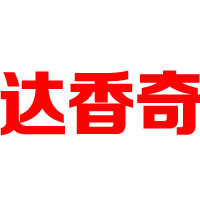 山東升升食品有限公司