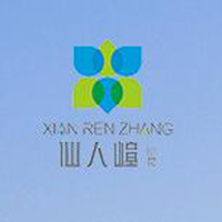 廉江仙人嶂飲料有限公司