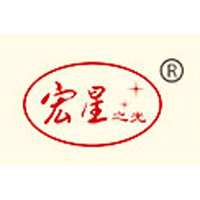 黃山市徽州宏星綠色實(shí)業(yè)有限公司