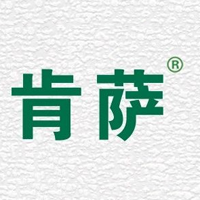 寧夏肯薩清真食品有限公司