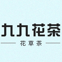亳州市九九花茶有限公司