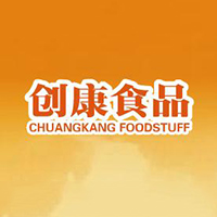 中山市創(chuàng)康食品企業(yè)有限公司