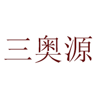 廣州泊來美食品貿(mào)易有限公司