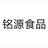 焦作市銘源食品有限公司