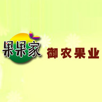 新疆御農(nóng)果業(yè)有限責(zé)任公司