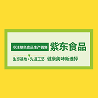 新鄉(xiāng)市紫東食品有限公司