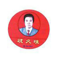 陜西西岐餐飲管理有限公司