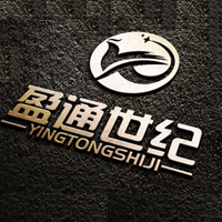 北京盈通世紀(jì)貿(mào)易發(fā)展有限公司