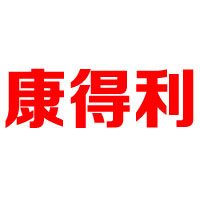 河北省邢臺市怡味園食品有限公司