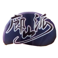 昆明廊山食品有限公司