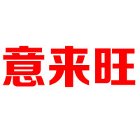 龍海市新意隆食品有限公司