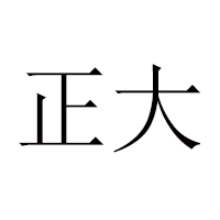 洛陽(yáng)正大食品有限公司