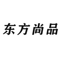 東方尚品飲料成都有限公司