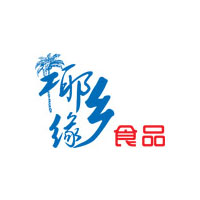 ?？谝l(xiāng)緣食品有限公司