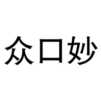 河南雯臻食品有限公司