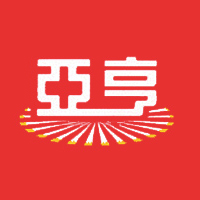 福建亞亨食品有限公司