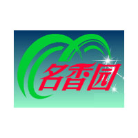 廣西名香園食品有限公司