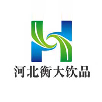 河北衡大飲品有限公司