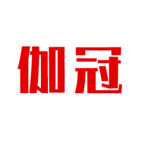 菏澤伽冠食品有限公司