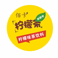 廣州佰咔飲料有限公司