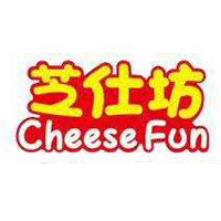 山東君君乳酪有限公司