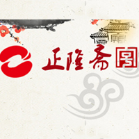 北京正隆齋全素食品有限公司