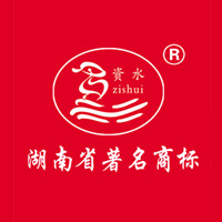 湖南資水食品開發(fā)有限公司